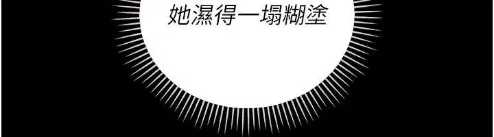 第64話