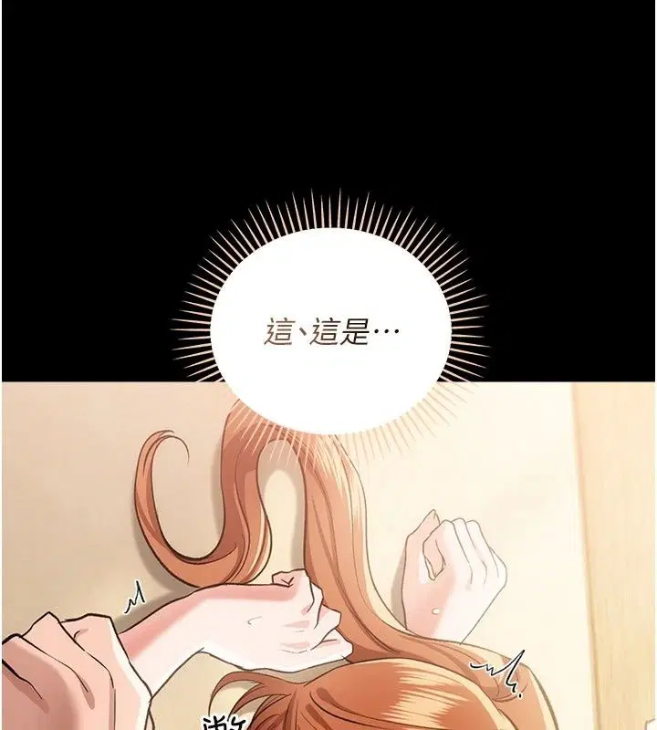 第64話