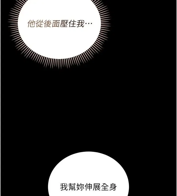 第64話