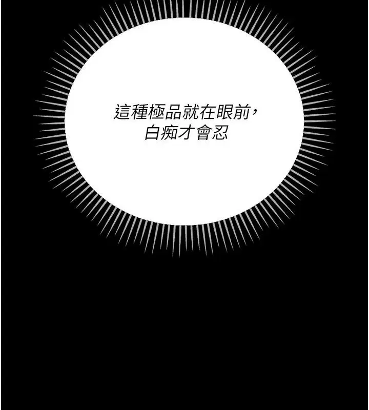 第64話