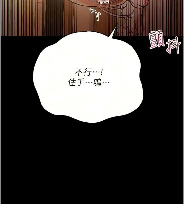 第64話