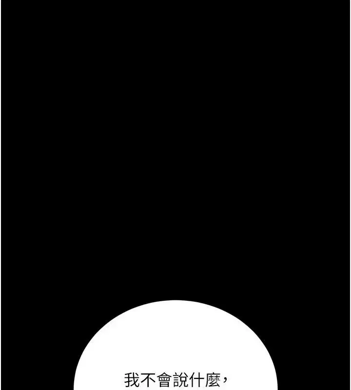 第65話