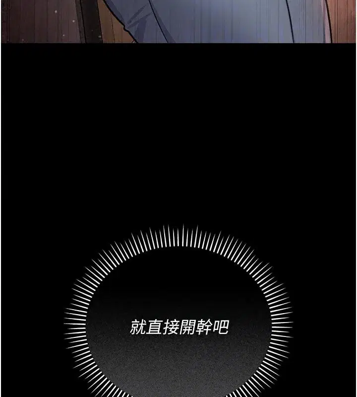 第65話
