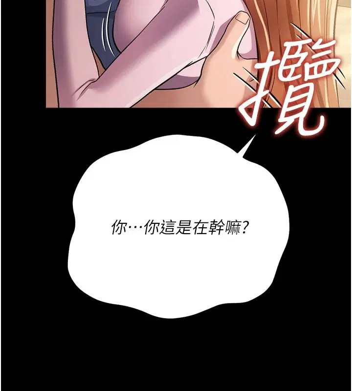 第65話