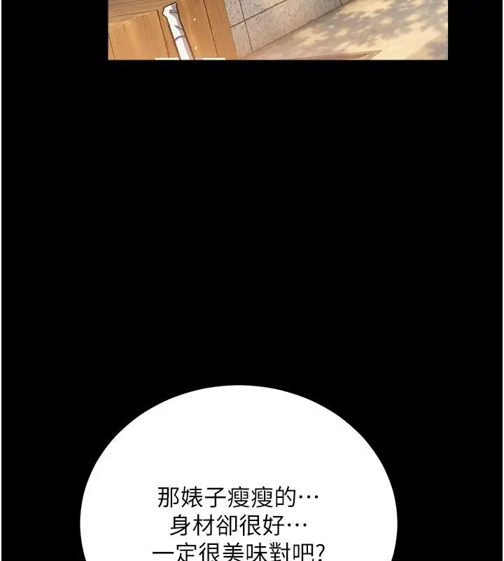 第65話