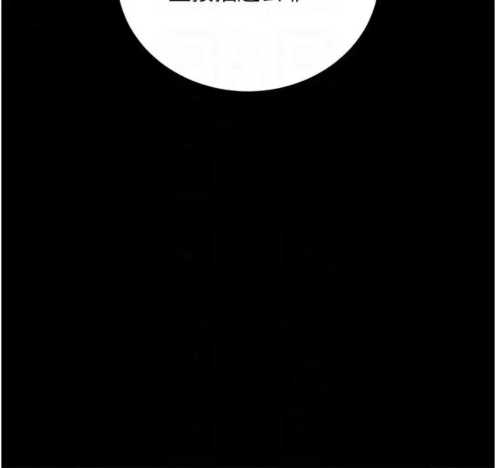 第65話