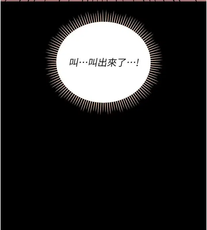 第65話