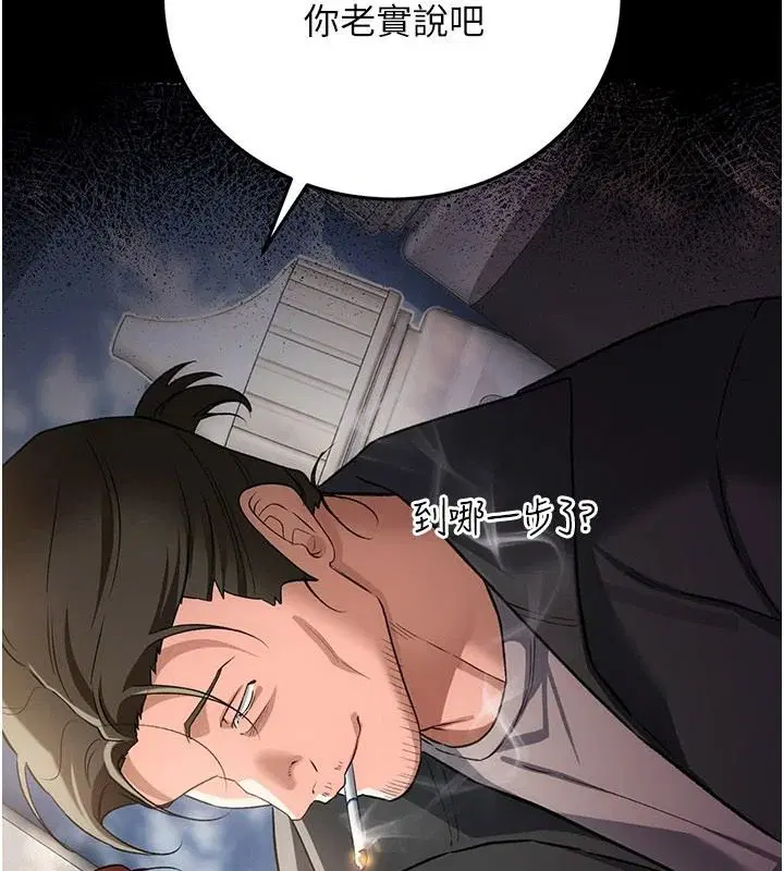 第65話