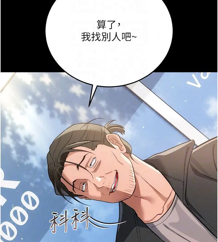 第65話