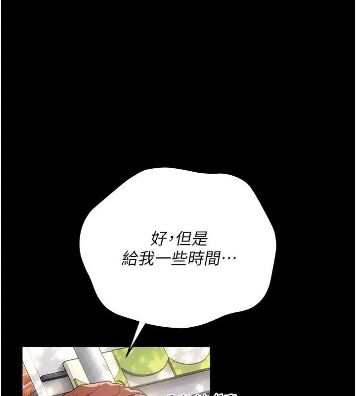 第65話