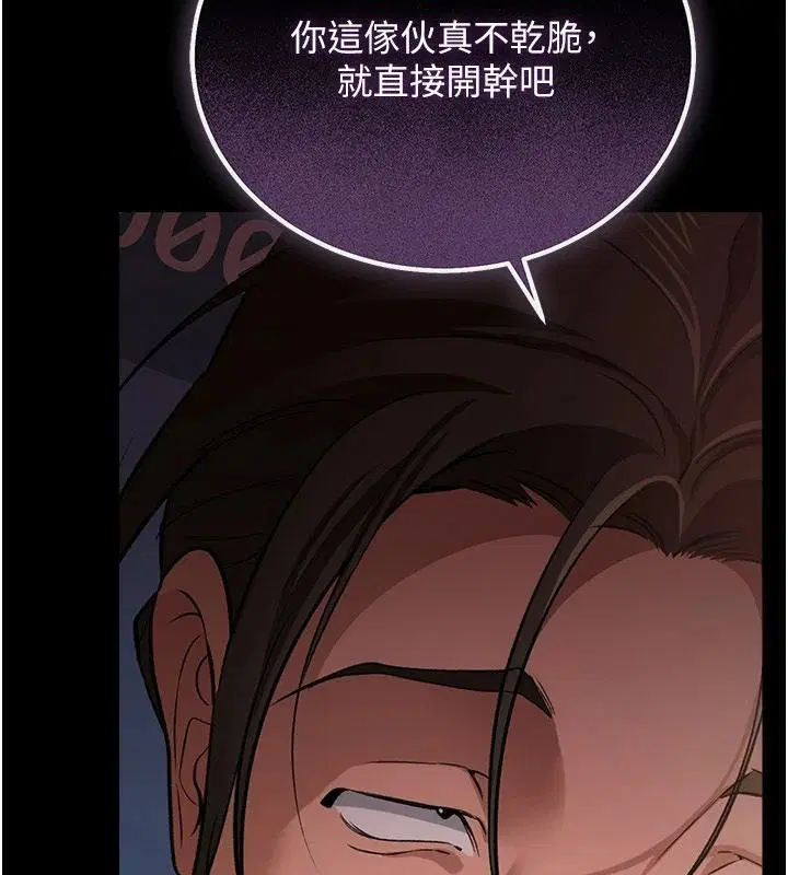 第65話