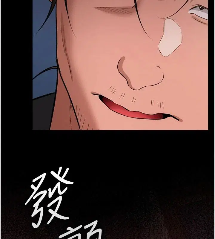 第65話