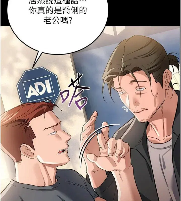 第65話