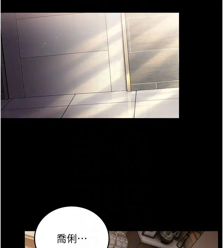 第65話