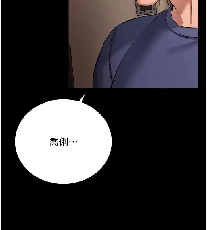 第65話