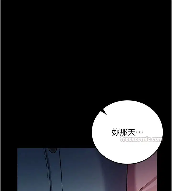 第65話
