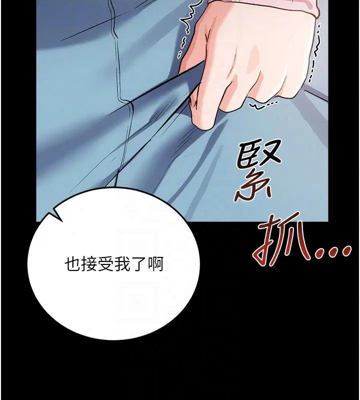 第65話