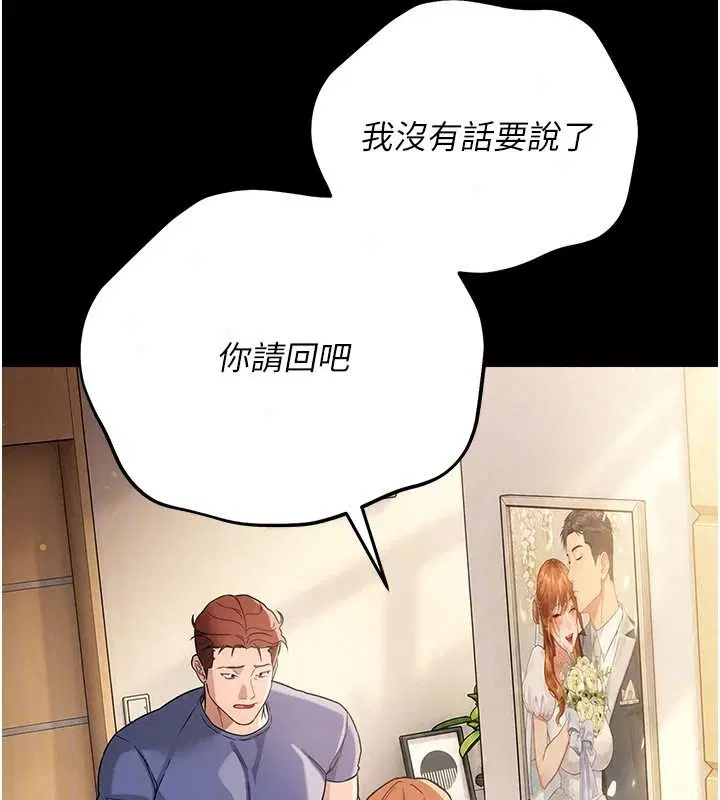 第65話