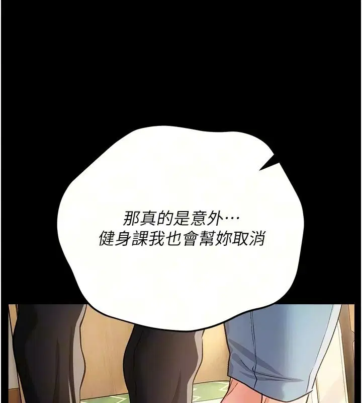 第65話