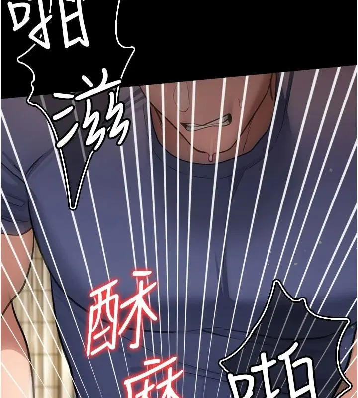 第66話