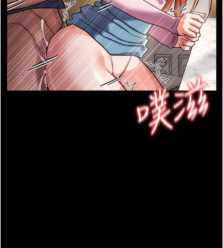 第66話