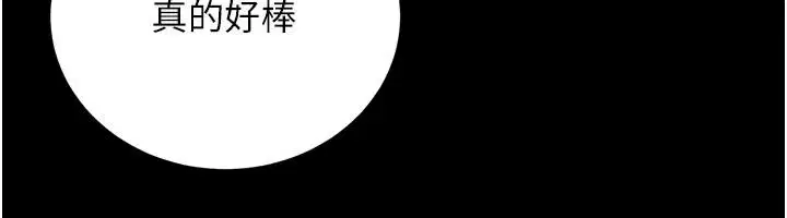 第66話
