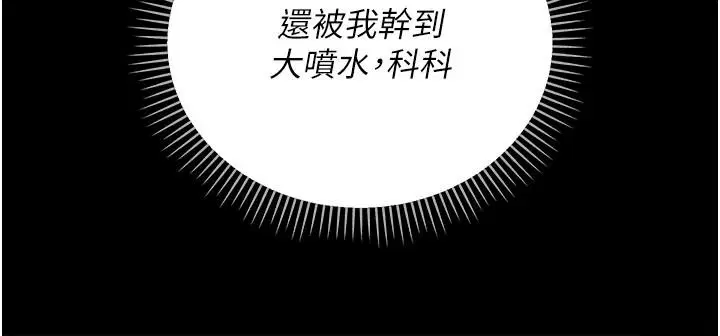 第66話