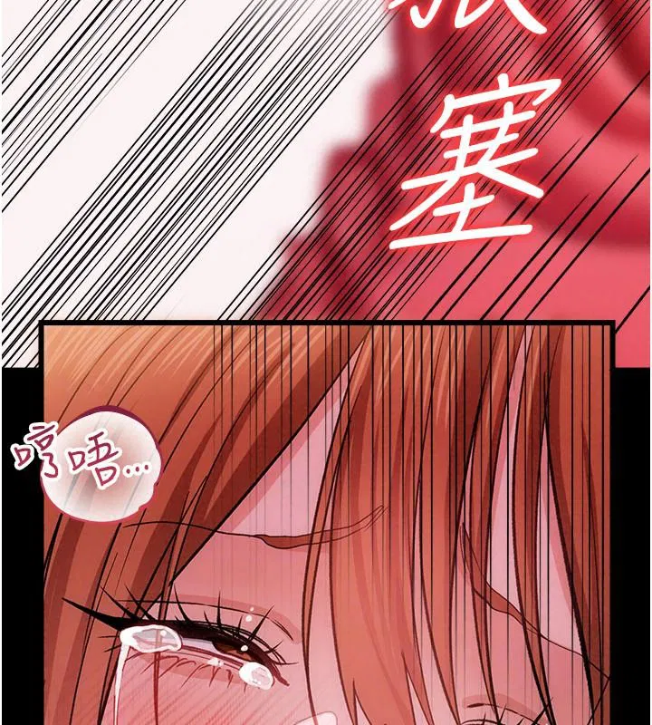 第66話