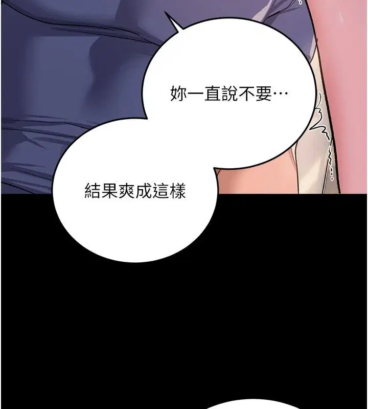 第66話