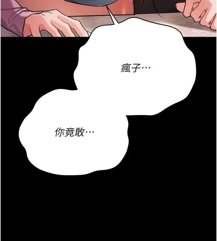 第66話
