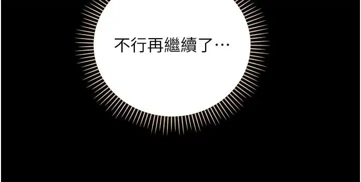 第66話