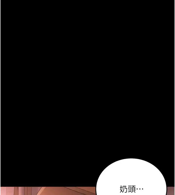第66話
