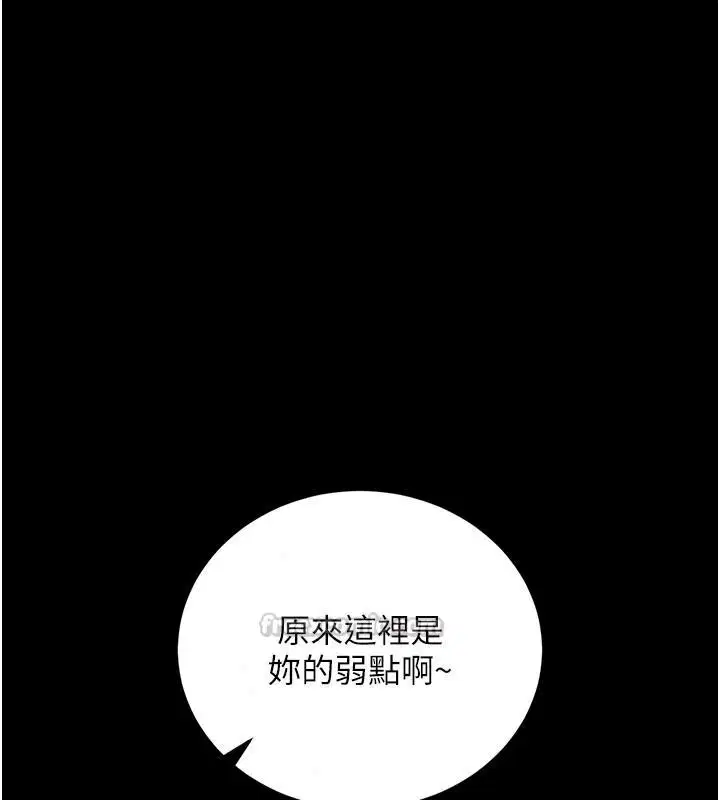 第66話