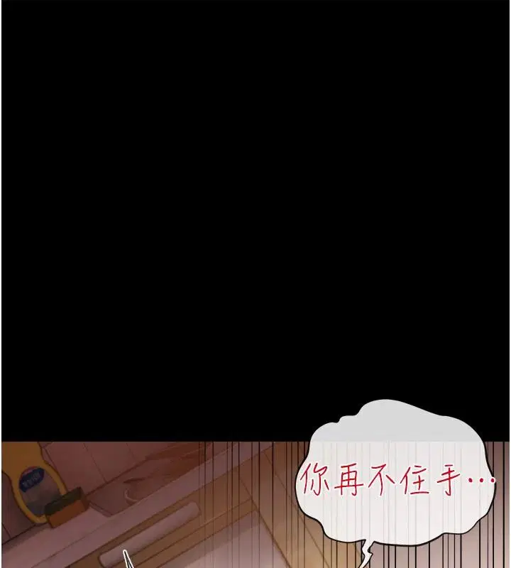 第66話