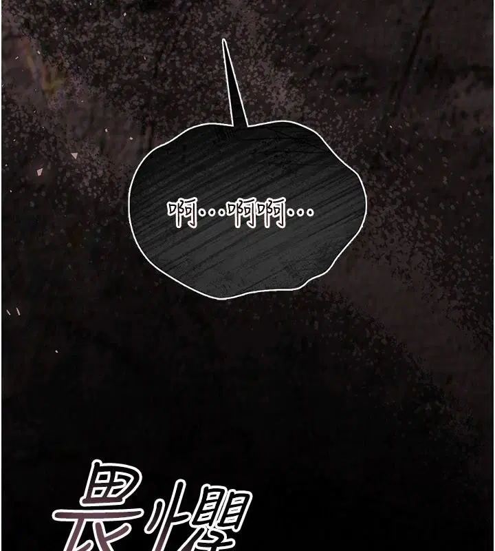 第66話