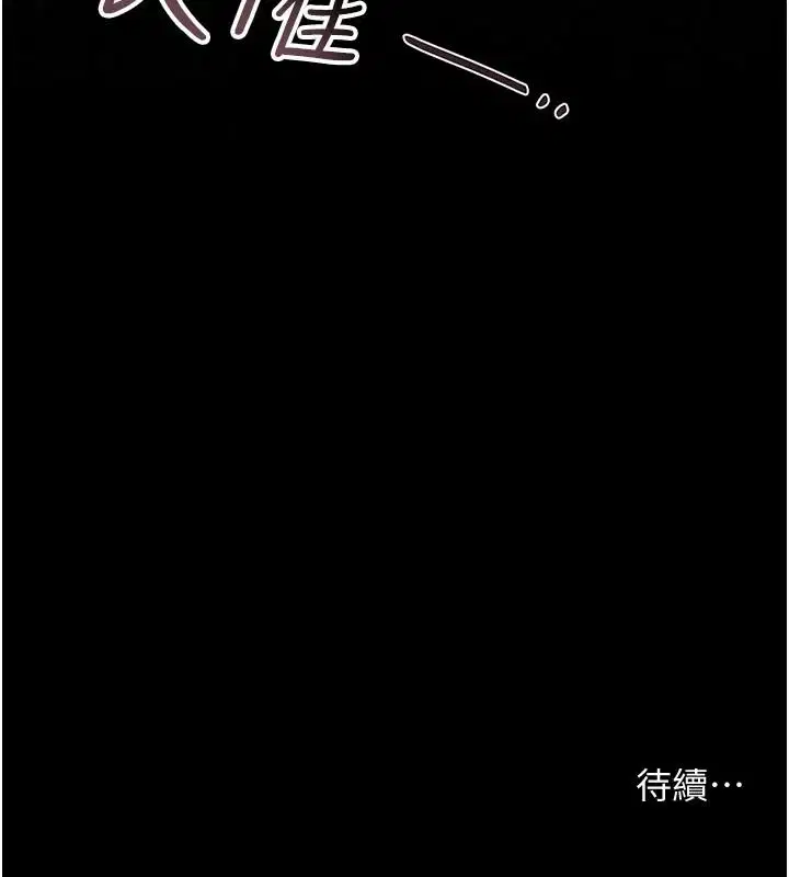 第66話