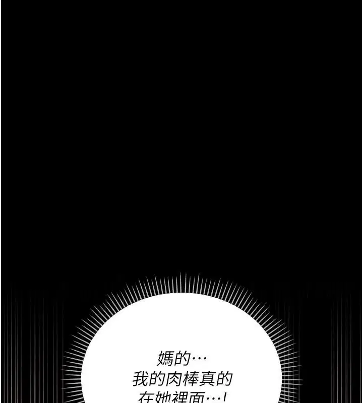 第66話