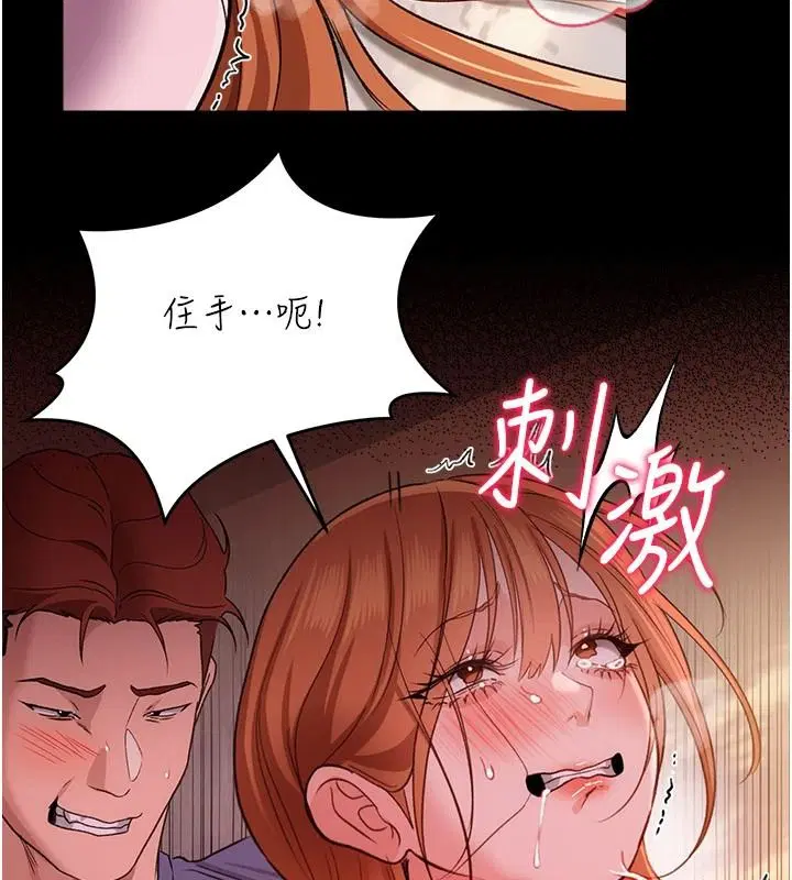 第66話