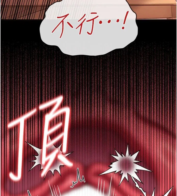 第66話