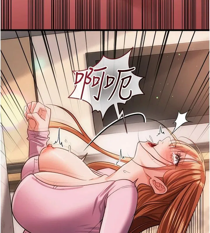 第66話