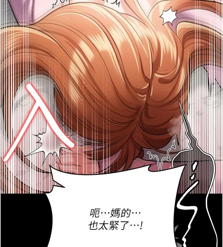 第66話