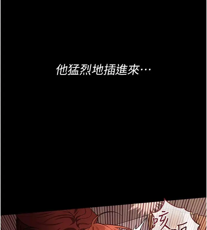 第66話