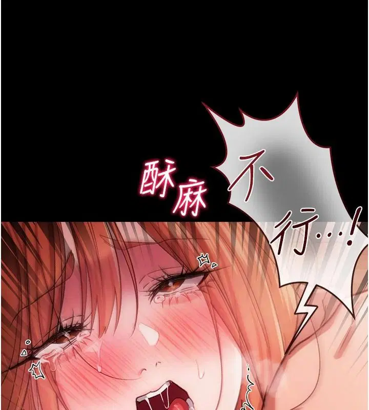 第66話