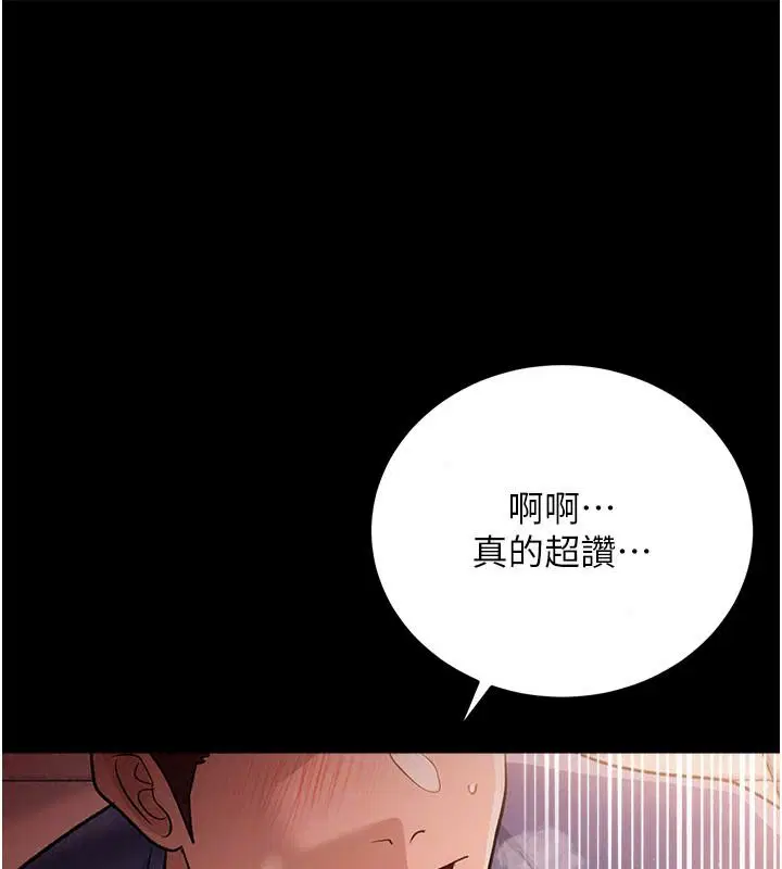 第66話