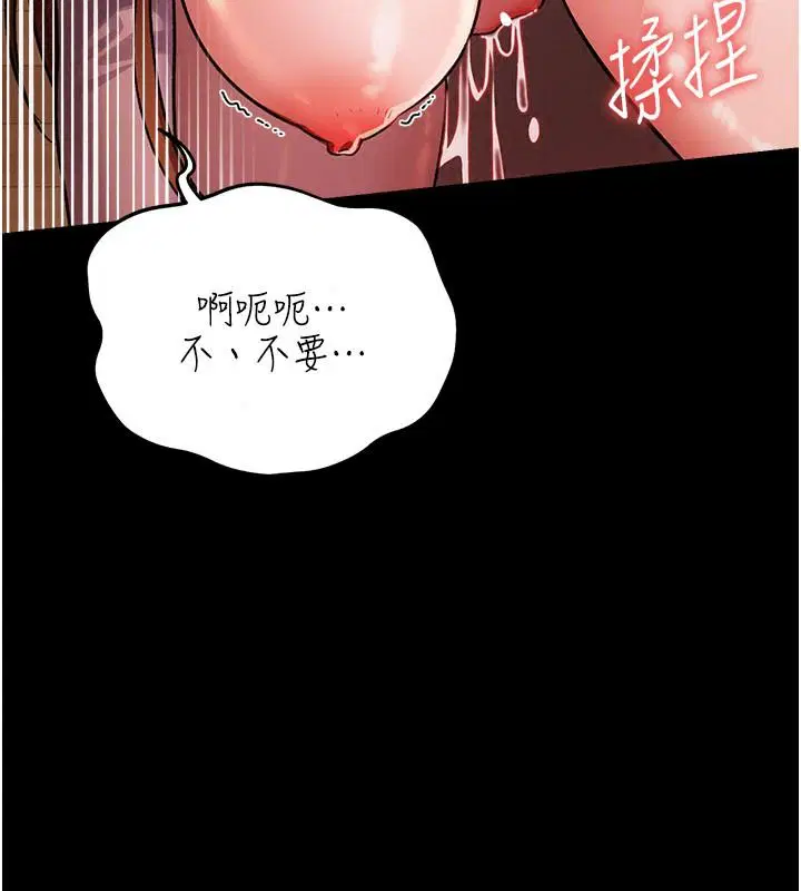 第66話