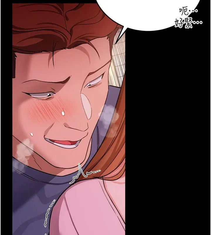 第66話