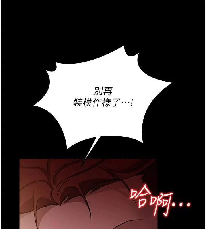 第67話