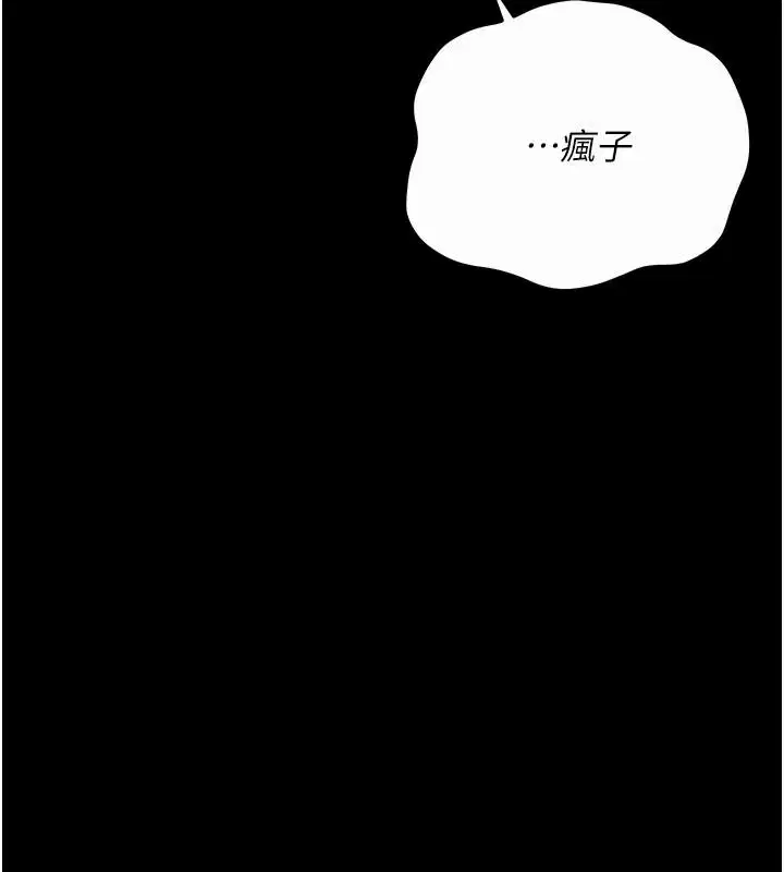 第67話