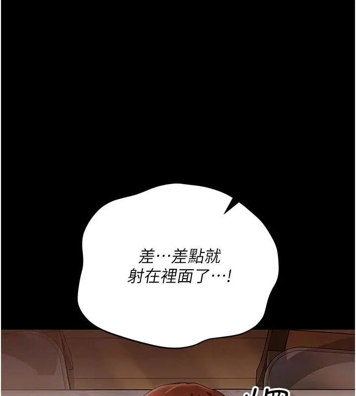 第67話