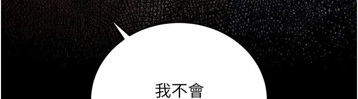 第67話